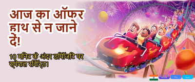 Win Big with Tashan Game