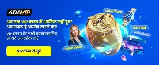 Join the Tashan Win VIP Club